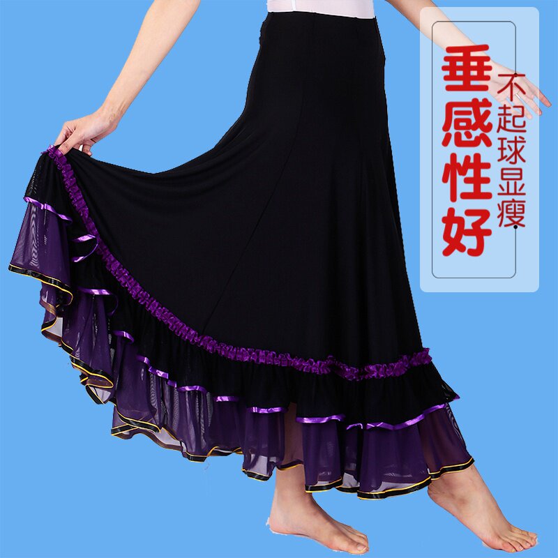 半身裙中长款舞蹈高腰大摆春夏国标交谊舞裙广场舞演出妈妈跳舞裙