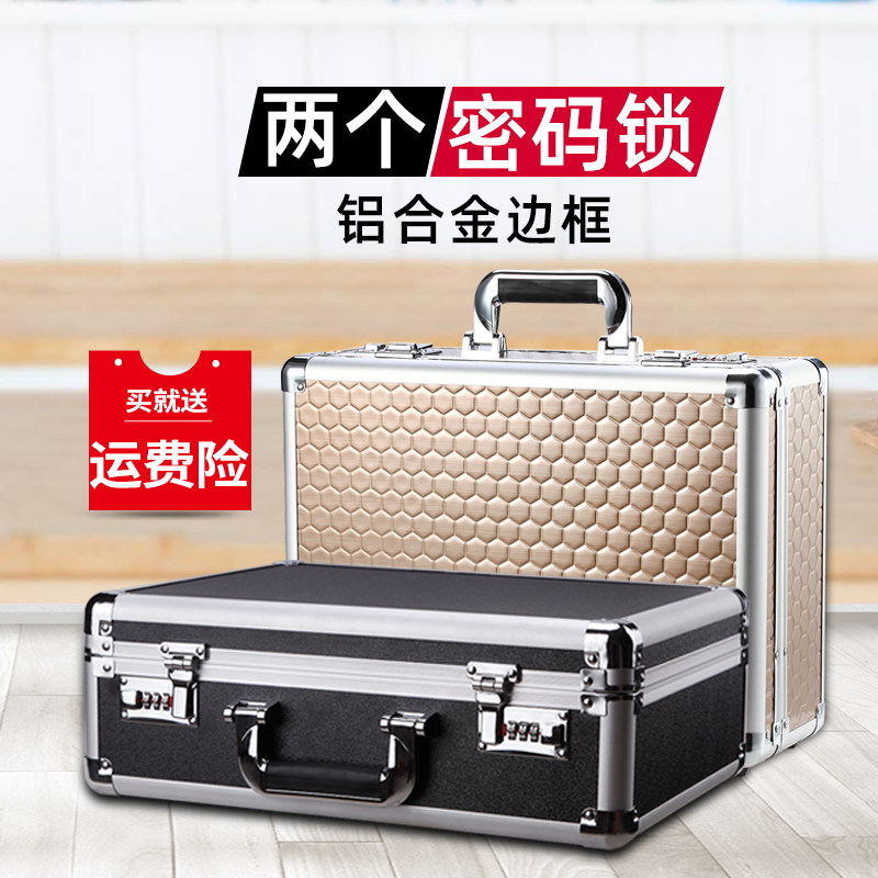 家用迷你密码保险箱 小型防盗隐形保管箱 带锁微型保险箱