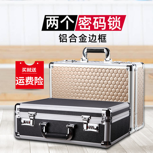 家用迷你密码保险箱 小型防盗隐形保管箱 带锁微型保险箱