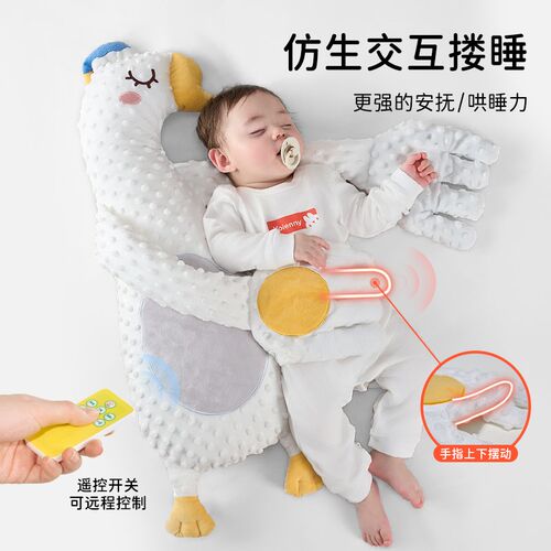 婴儿拍打哄娃神器安抚手掌搂睡觉躺睡宝宝防惊跳抱睡拍屁股安抚枕