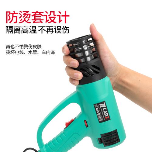 卓能汽车烤枪贴膜专用大功率调温防烫热风枪改色膜车衣烤枪工具