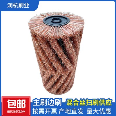 荣容恩高美边刷19001500扫路车边刷扫地车边刷包邮