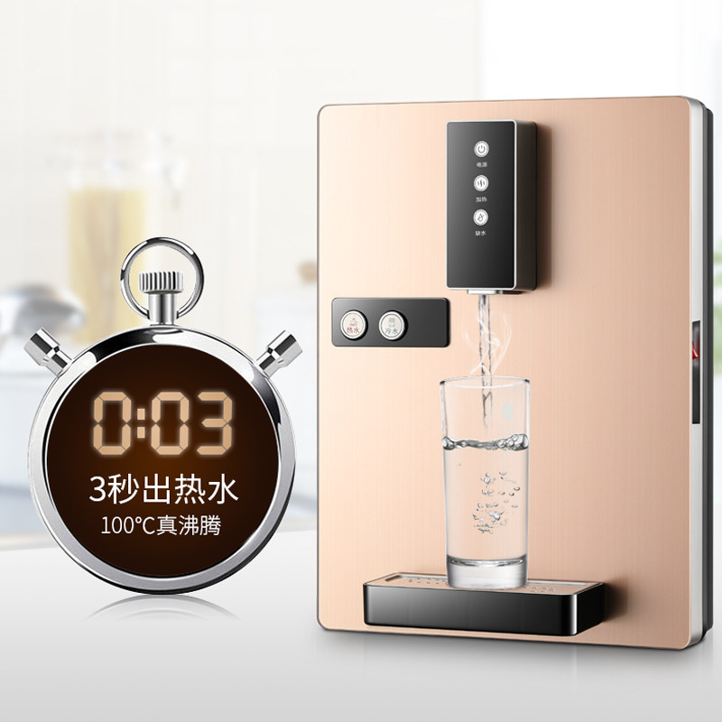管线机家用壁挂式冷热厨房超薄调温速热即热智能直饮线管饮水机