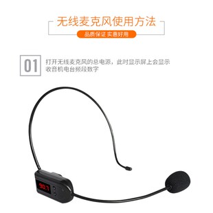 扩音器无线麦克风小话筒蜜蜂耳麦学教师导游专用头戴式耳麦调频FM