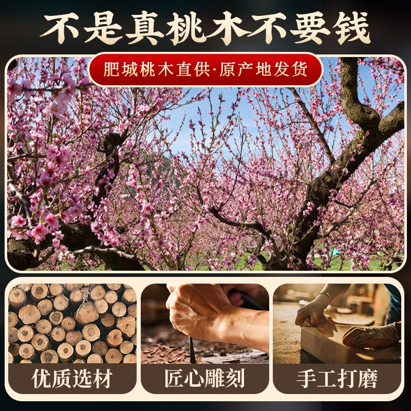 桃木山海镇挂件室内室外家居摆件木雕客厅家用大门装饰房屋 - 实物图