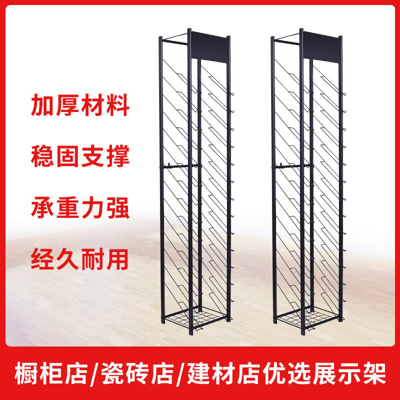 瓷砖展示架橱柜门展架铝扣板石材样品色板架子集成吊顶木地板货架