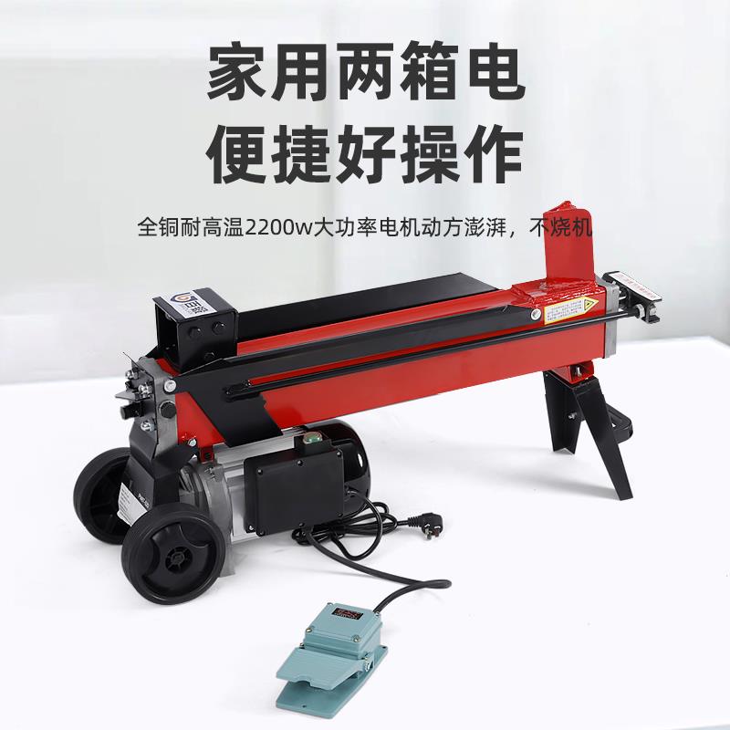 百锻家用电动劈柴机农村用破柴分裂机与液压砍柴机器