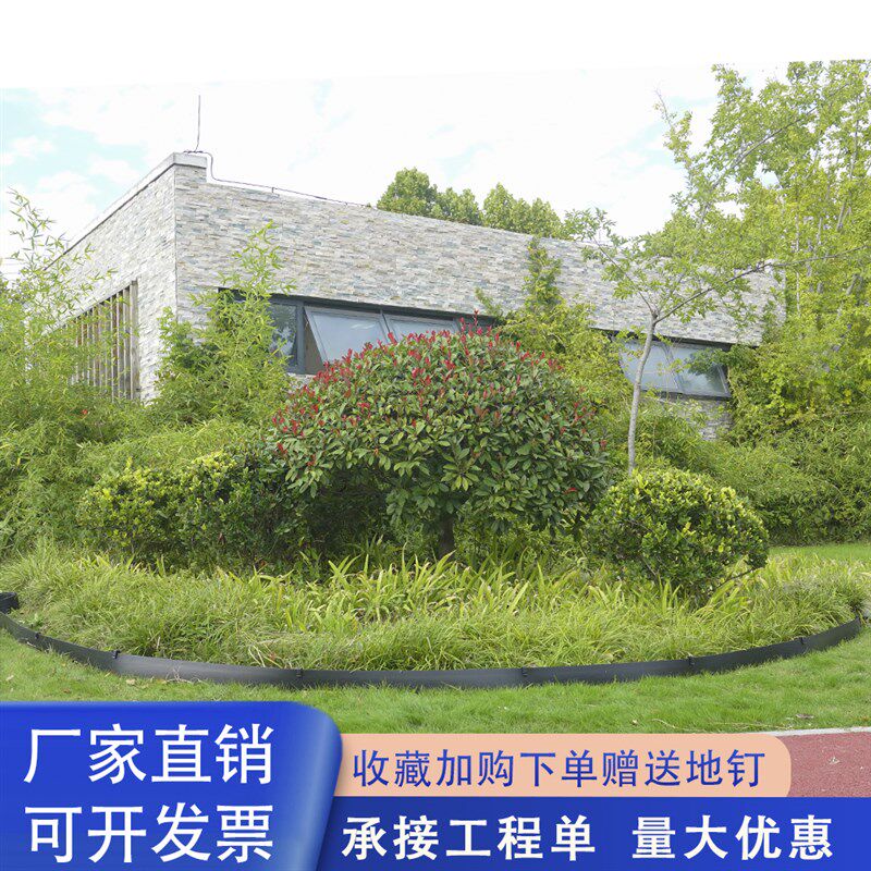 园林绿化草石隔离带花园草坪分隔带黑色塑料绿化挡土板加厚隔离带