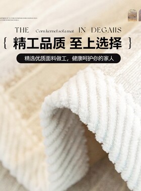 雪尼尔防滑沙发垫奶油风四季通用2024新款三座一贵妃沙发套罩盖布