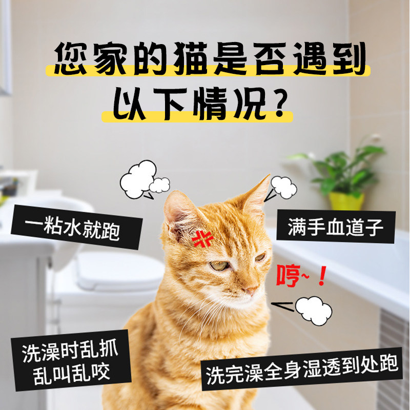 洗猫笼猫吹风笼子洗猫神器防抓咬吹干猫洗澡笼袋固定猫咪用品