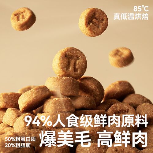 【按月订购】派几一口赛级优选美毛鱼油全阶段主食烘培猫粮订阅装