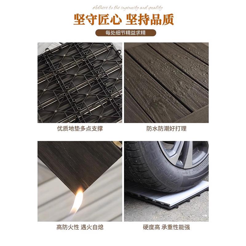 卫生间防水浴室防滑地垫阳台庭院室外户外生态塑木木塑地板防腐木