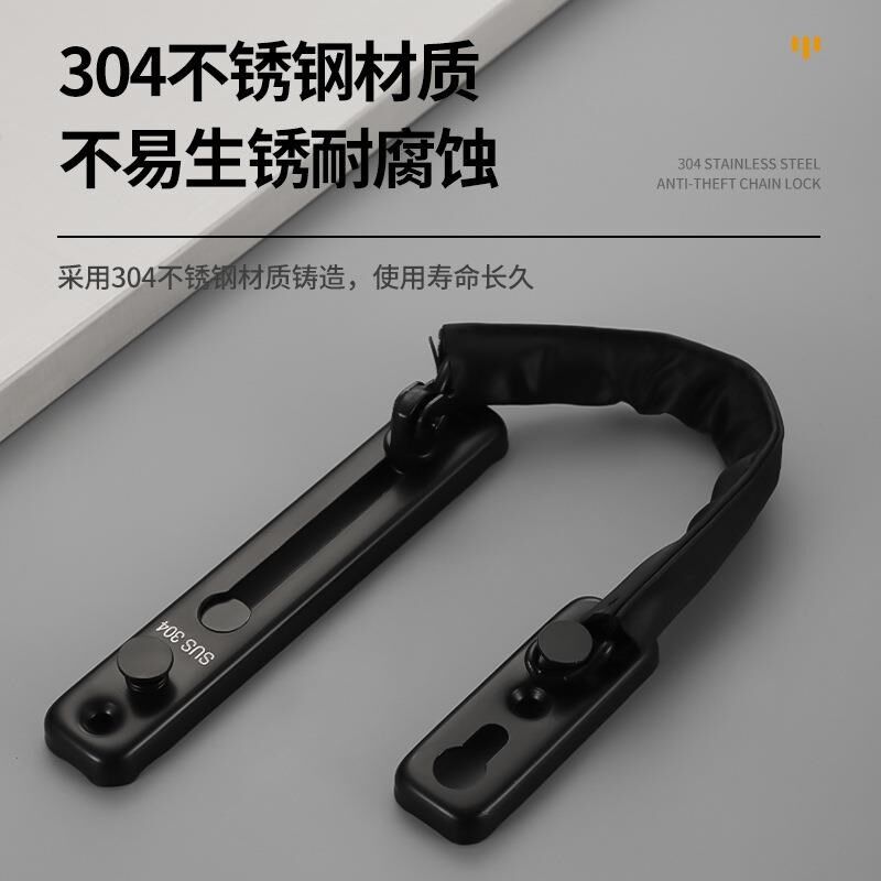 固定大门防盗门内反锁扣入户门链阻门器安全锁神器搭扣酒店不锈钢