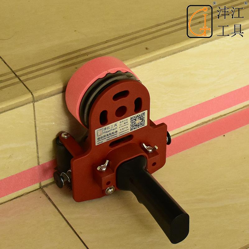 沣江工具阴角和纸美纹纸粘贴器幕墙门窗打胶刷漆分色遮蔽踢脚线