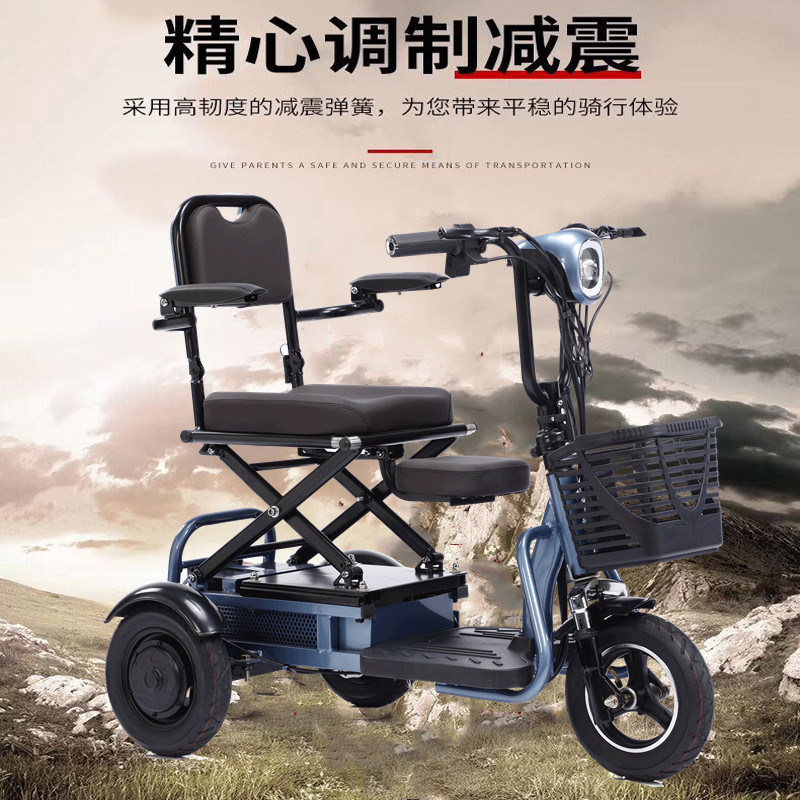 碟刹电动三轮车成人新款轻便迷你折叠残疾人旅行助力代步车双电机