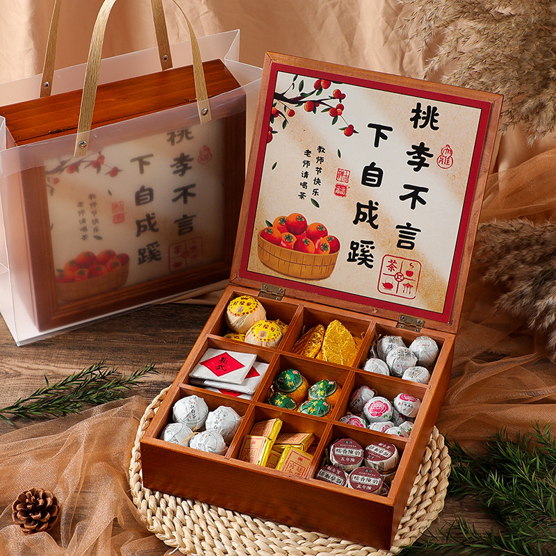 礼物实用茶叶礼盒花茶高端伴手礼生日送老师毕业教师节护士母亲的