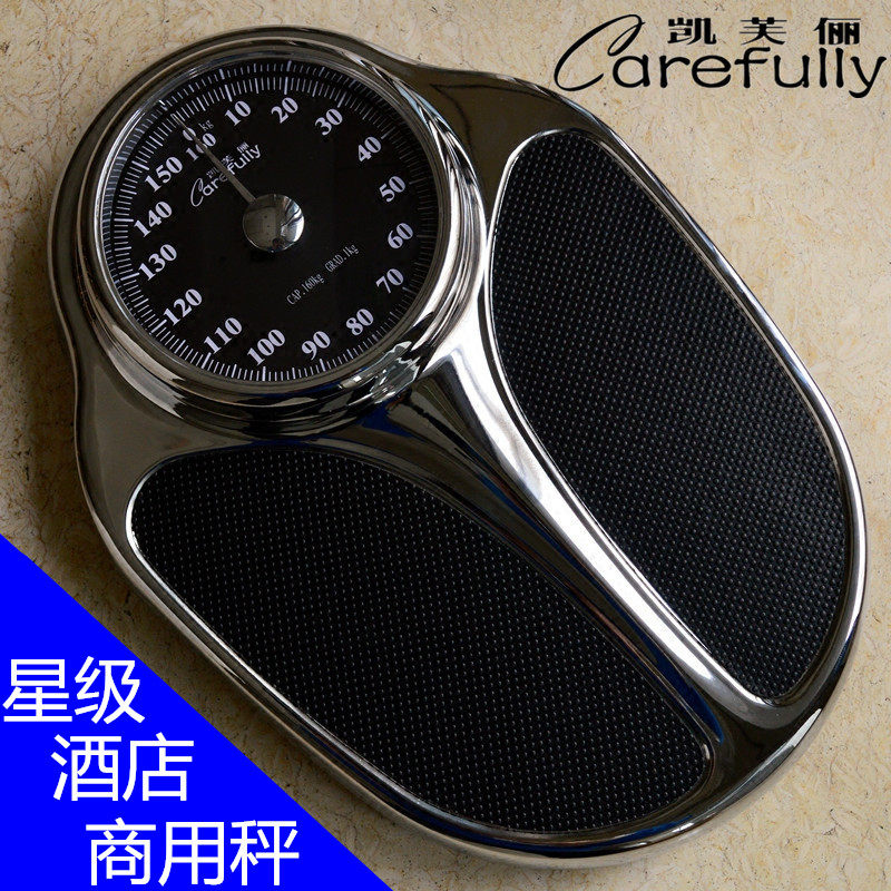 包邮健身房机械称体重秤家用成人精准人体指针健康弹簧秤无需电子