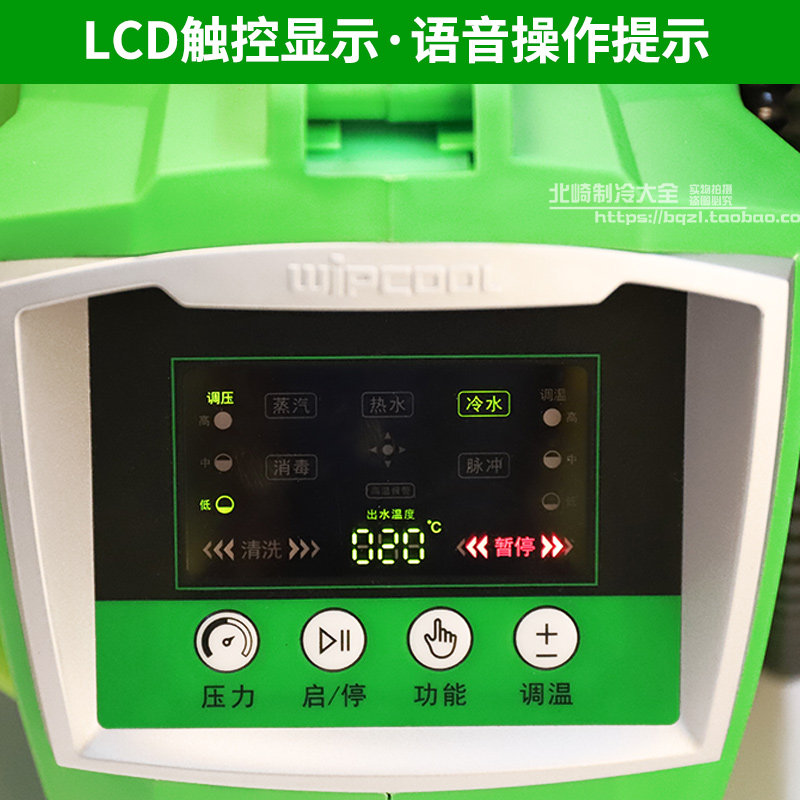 维朋C30S蒸汽清洗机 高温高压清洁机 烟道空调清洗设备