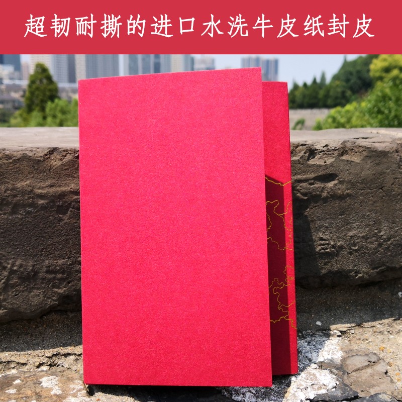 点亮中国 地图打卡本旅行盖章本城市旅行手账本文创可涂色笔记本