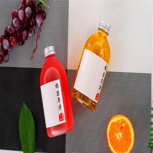 高颜值自酿杨梅酒青梅葡萄荔枝梅子果酒空酒瓶密封玻璃空瓶一斤装