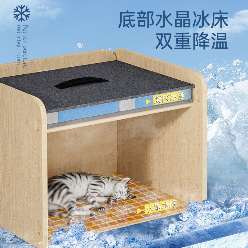 宠物狗狗猫咪空调房屋窝四季通用夏天冰垫床冰窝猫窝夏季降温神器