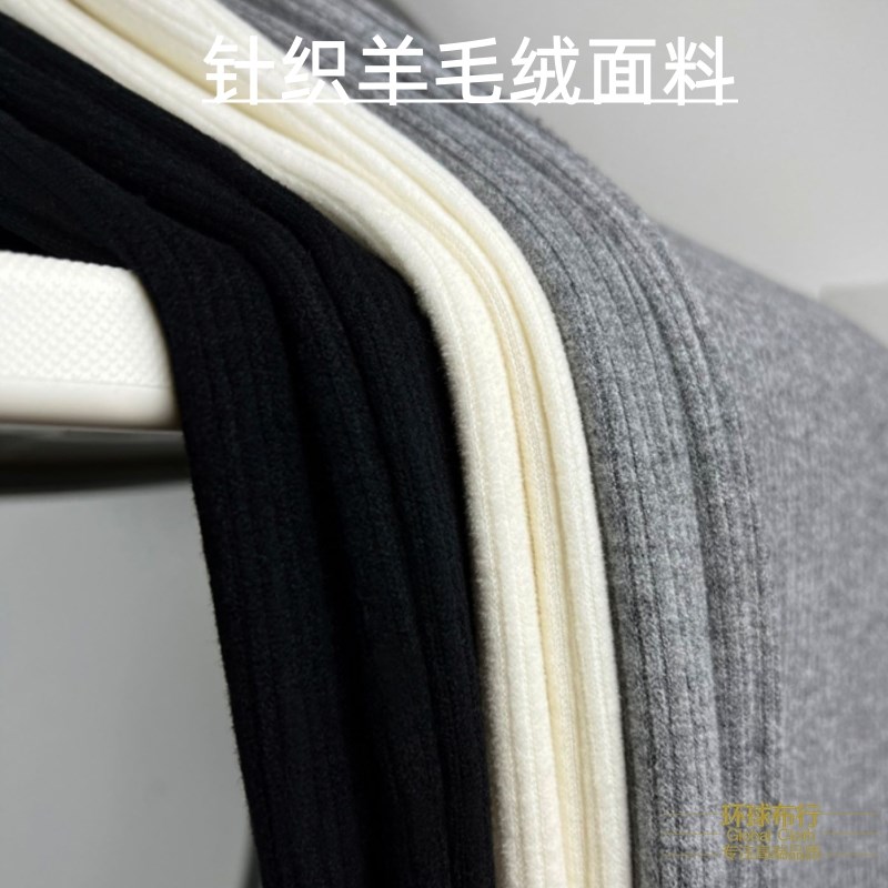 秋冬季厚款坑条仿羊毛绒面料细条新款灯芯绒柔软垂坠裤子卫衣布料