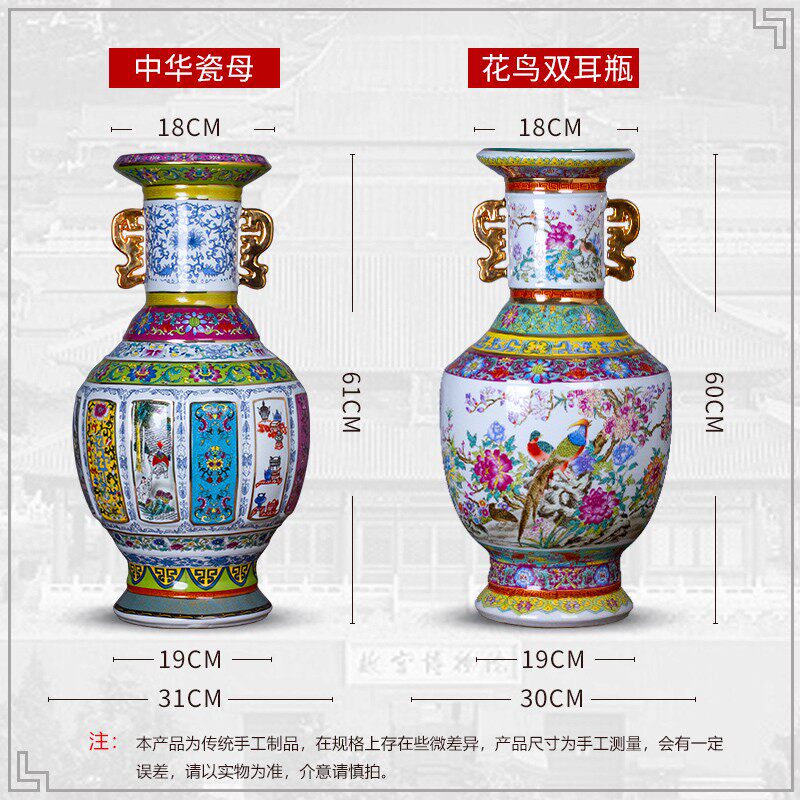 景德镇陶瓷仿乾隆年双耳瓷王描金花鸟落地大花瓶 客厅装饰品摆件