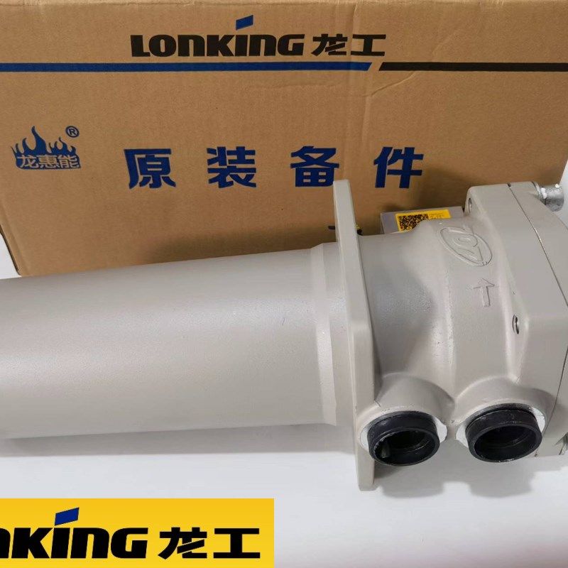 龙工50装载机变速箱滤芯厦工柳工徐工临工铲车传动油滤芯总855N