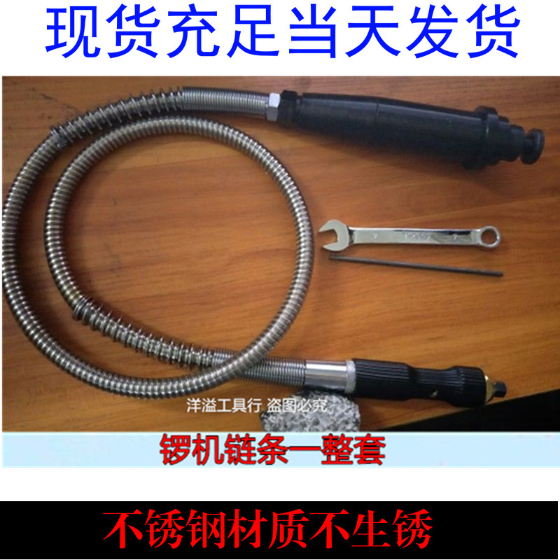 大功率锣机不锈钢软轴吊机手柄小型玉石雕刻机主轴玉雕机电磨配件