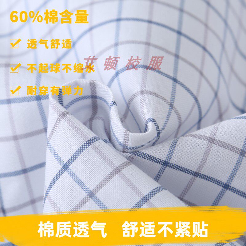 艾顿校服英伦风儿童棉短袖格子衬衫 夏季学院校服学院风衬衣
