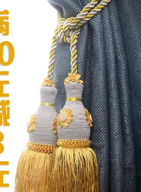 【满30减3】窗帘绑带包邮10元以下系窗帘的绑花装饰窗帘扎带绑带