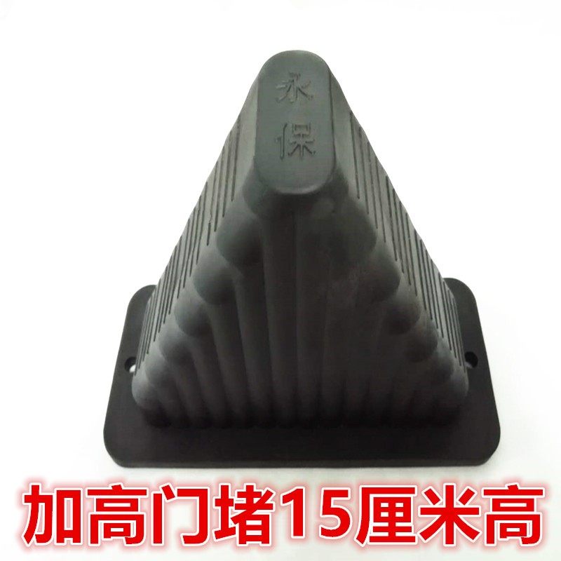 加高门堵免打孔橡胶门塞门挡门阻门楔子门卡顶门器防撞防风堵