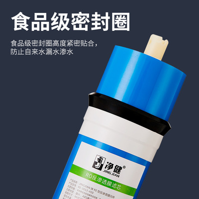 净健RO膜滤芯3013-400加仑 反渗膜膜 纯水机滤芯 净水器滤芯