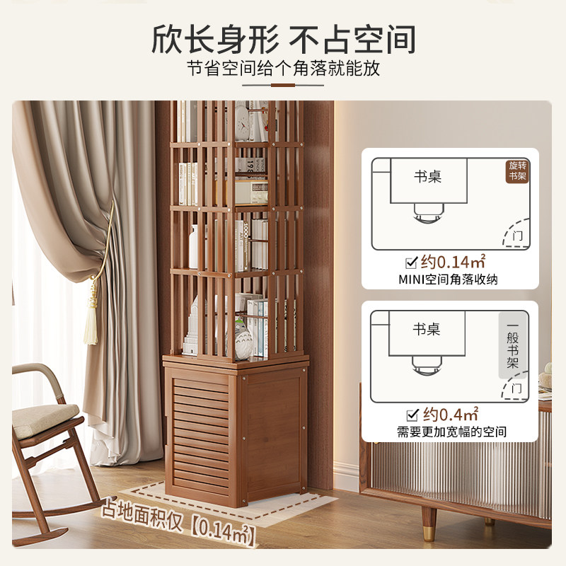 网红旋转书架置物架落地儿童阅读架客厅转角收纳创意家用多层书柜