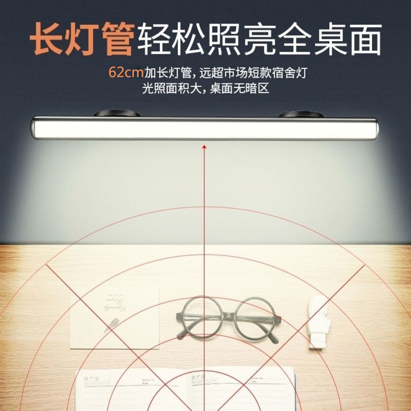 国AA级儿童学生学习专用台灯宿舍磁吸led护眼书桌充电壁挂寝室