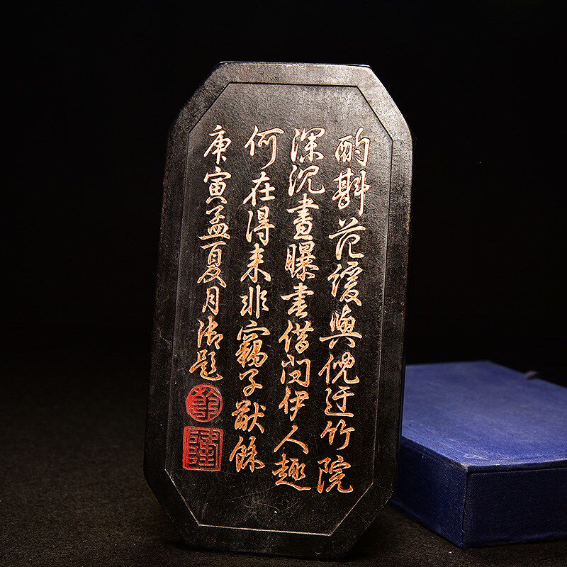 珍藏老墨 大清年间墨版 1975年制《竹趣墨》古徽州程君房墨厂制文