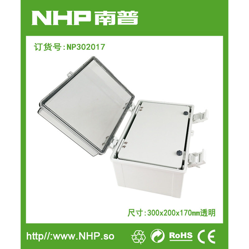 NHP接线盒 300x200x170mm配塑料内门防水开关盒 仪表接线盒IP66图片