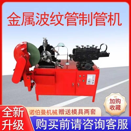 预应力波纹管制管机厂家桥梁金属螺旋管制管成型机镀锌钢带卷管机