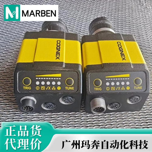 DM303Q/ DM303S/DM303X康耐视读码器cognex智能扫码器工业相机