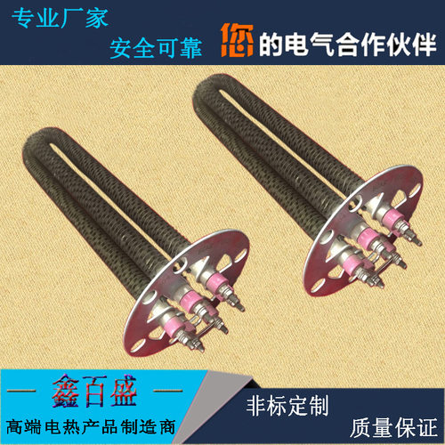 DN50法兰盘安装导热油加热管 3U组合型水箱液体电热管 规格齐全