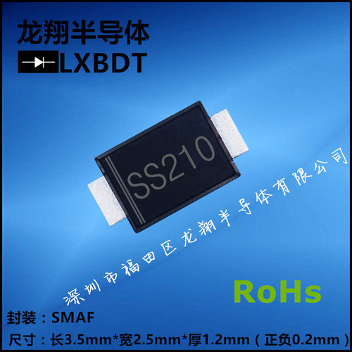 SS210F贴片肖特基二极管SMAF超薄封装 SR2100F 超薄 2A100V