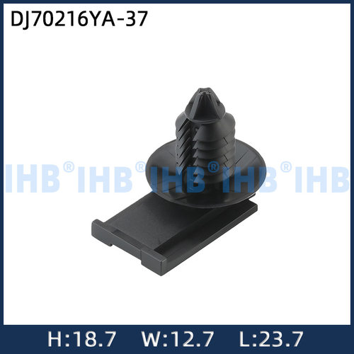 DJ70216YA-37汽车防水连接器 接插件端子 对插车用公母线束
