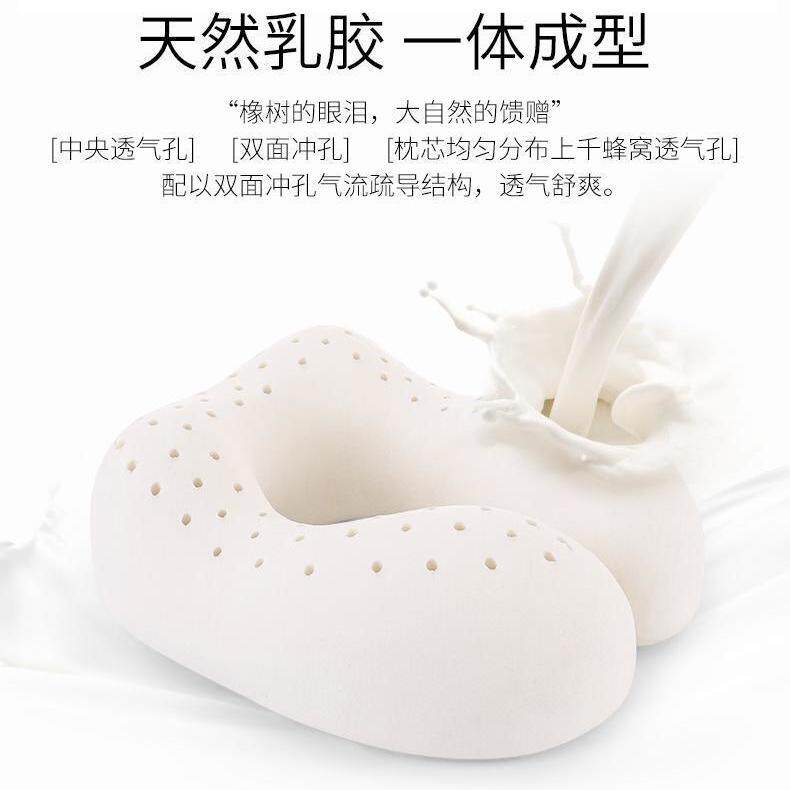 泰国天然乳胶U型护颈椎枕头颈枕U形飞机汽车旅行脖子靠枕午睡便携