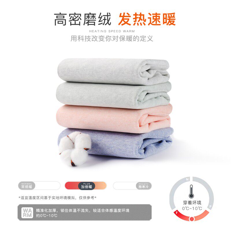 儿童德绒内衣套装加绒加厚男童女童宝宝自发热保暖秋衣秋裤纯棉