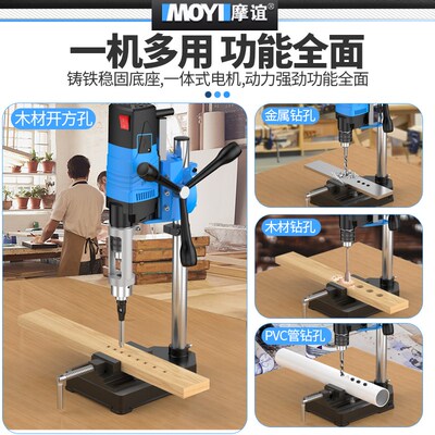 木工方孔打榫机台钻方形孔专用榫卯机开榫机方眼钻实木开孔方榫机