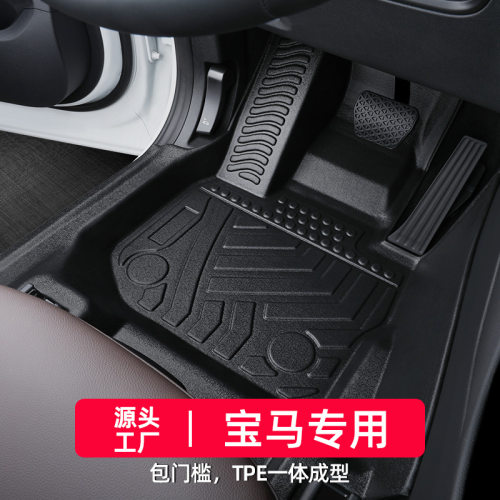 适用宝马5系脚垫3系x1 x3 x5l全包围专用530li五系525li三系320li