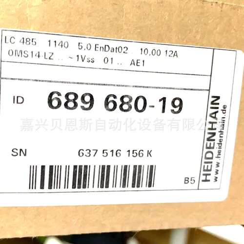 海德汉原装光栅尺±5μm现货
