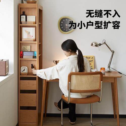 实木北欧书柜转角靠墙极窄置物高窄书架樱桃木落地客厅夹缝收纳