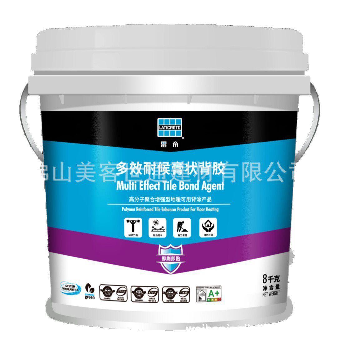 美国雷帝水性耐候岩板背胶