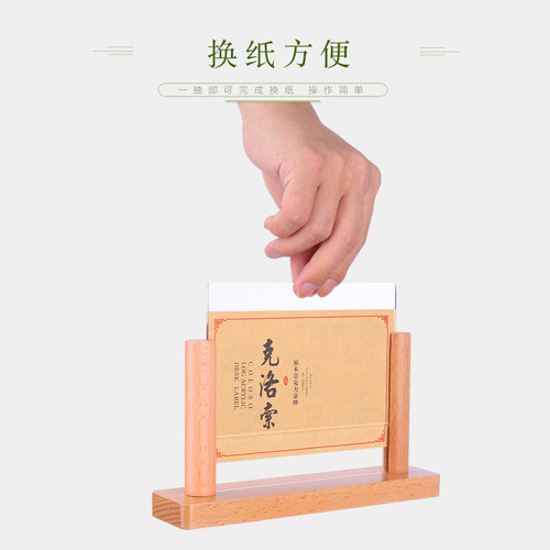 木质实木职务牌榉木座位提示牌产品介绍台卡酒店酒水牌会议牌职牌